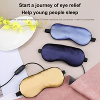hot steam sleep mask usb temperature control heat steam eye patch night mask sleeping cover relax hot compress electrical nap