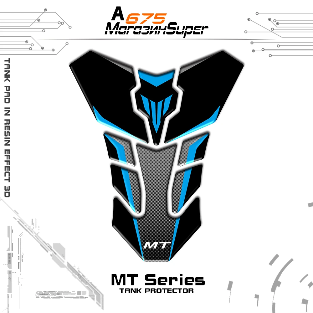 3D Reflective Motorcycle Tank Pad Protector Decal Stickers Case MT10 MT-10 MT09 MT07 FZ09 MT25 4 Colors | Автомобили и мотоциклы