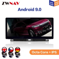 10 25%e2%80%9d android 9 464g ips screen 8 core for lexus nx 2014 2015 2016 car dvd player gps multimedia player radio audio stereo