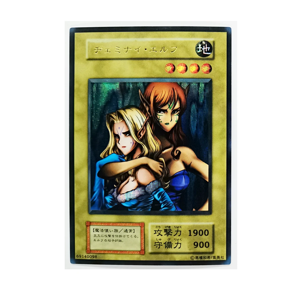 Yu Gi Oh SR Gemini-elfo japon&eacute;s, juguetes para manualidades, pasatiempos coleccionables, juego de colecci&oacute;n, cartas de Anime-2