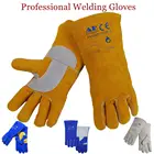 Перчатки MIG из воловьей кожи, 14 дюймов 35 см, рабочие перчатки с усиленной ладонью CE EN12477 MAG Stick, сварочные перчатки