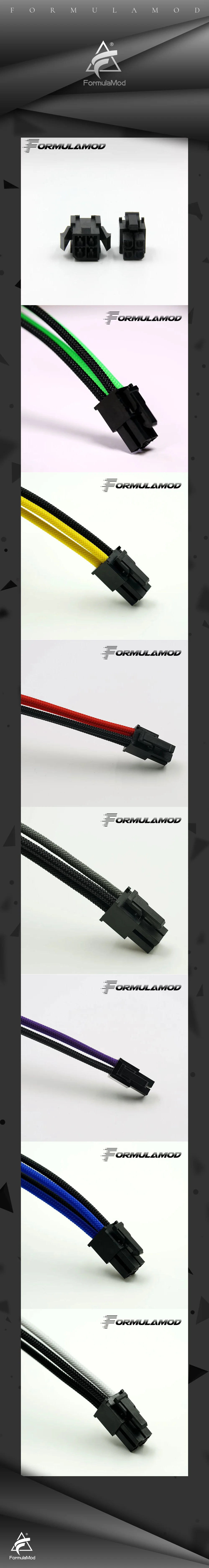 FormulaMod Fm-cpu 4P-C, cpu 4Pin кабель-удлинитель питания, материнская плата 18AWG 4Pin многоцветные соответствующие кабели-удлинители