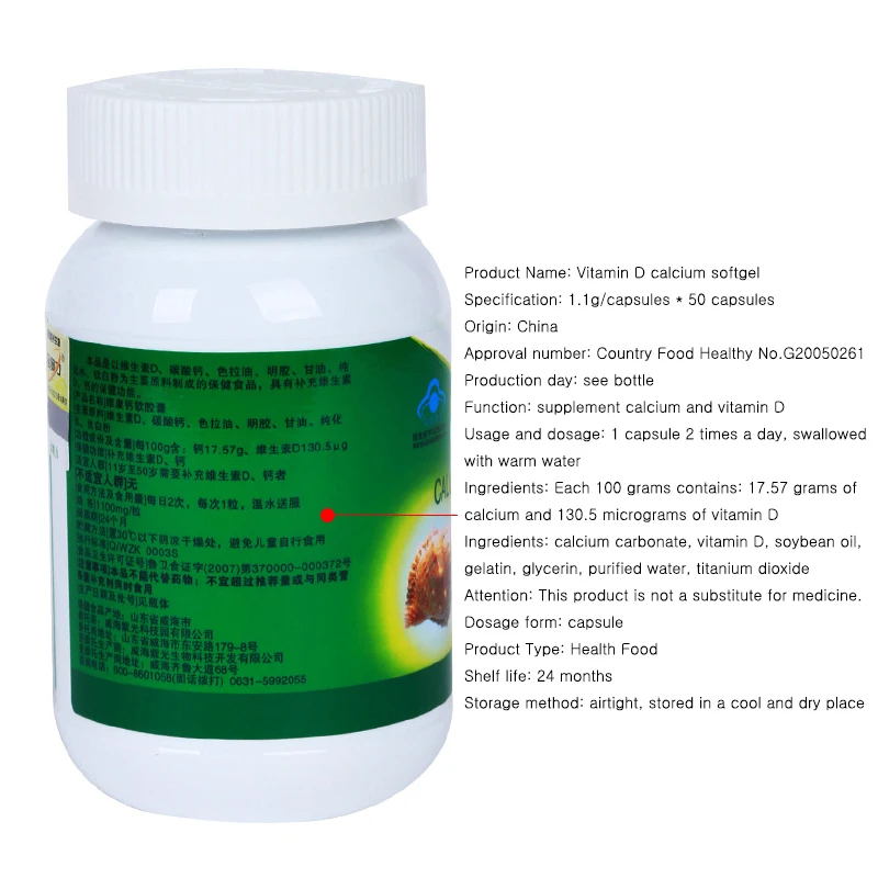50 капсул витамин D поддержка кальция здоровая кость кальций VIT Softgel увеличение
