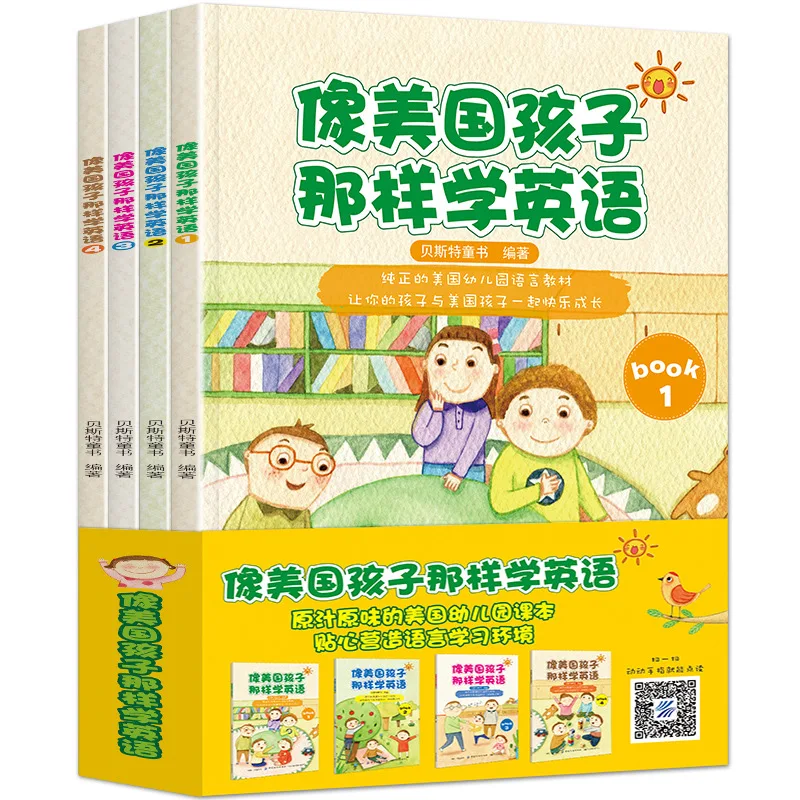 4 книги вроде американского английского детская оценка обучения чтению уровня 1 и