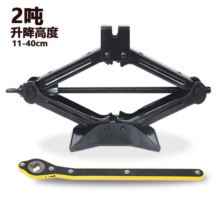 2 тонный Складной автомобильный домкрат с ручным управлением горизонтального