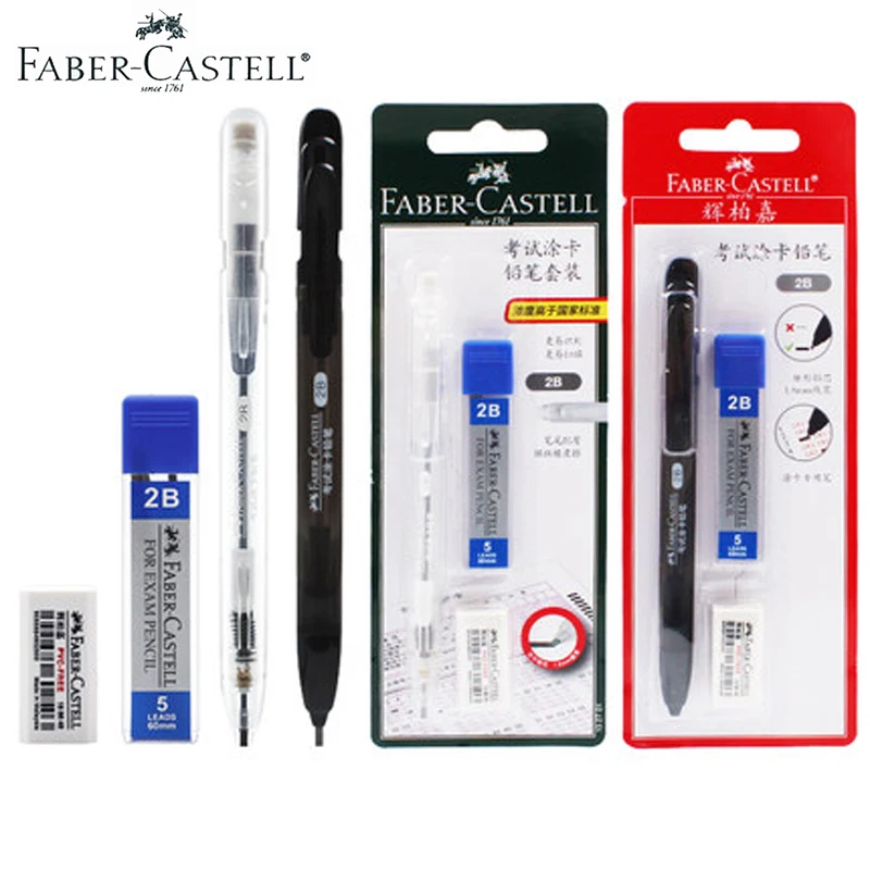 Механический карандаш ластик Faber Castell 1327 2B набор свинцовых ластиков канцелярские