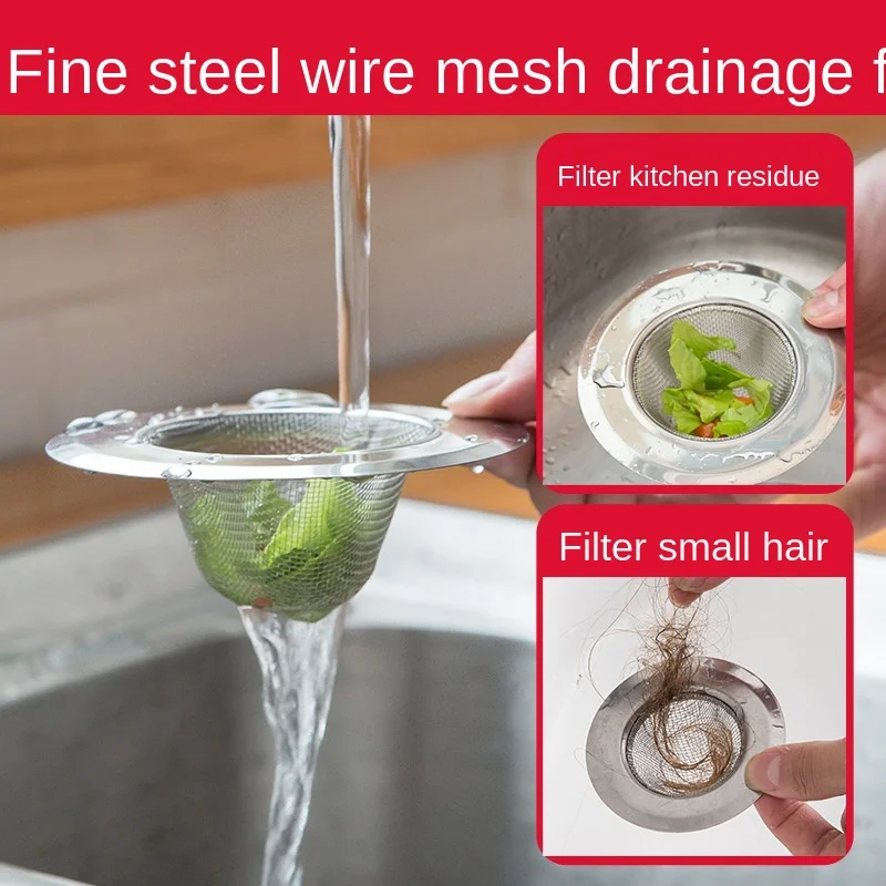 Ловушка из нержавеющей стали фильтр для кухонной раковины с отверстием стока