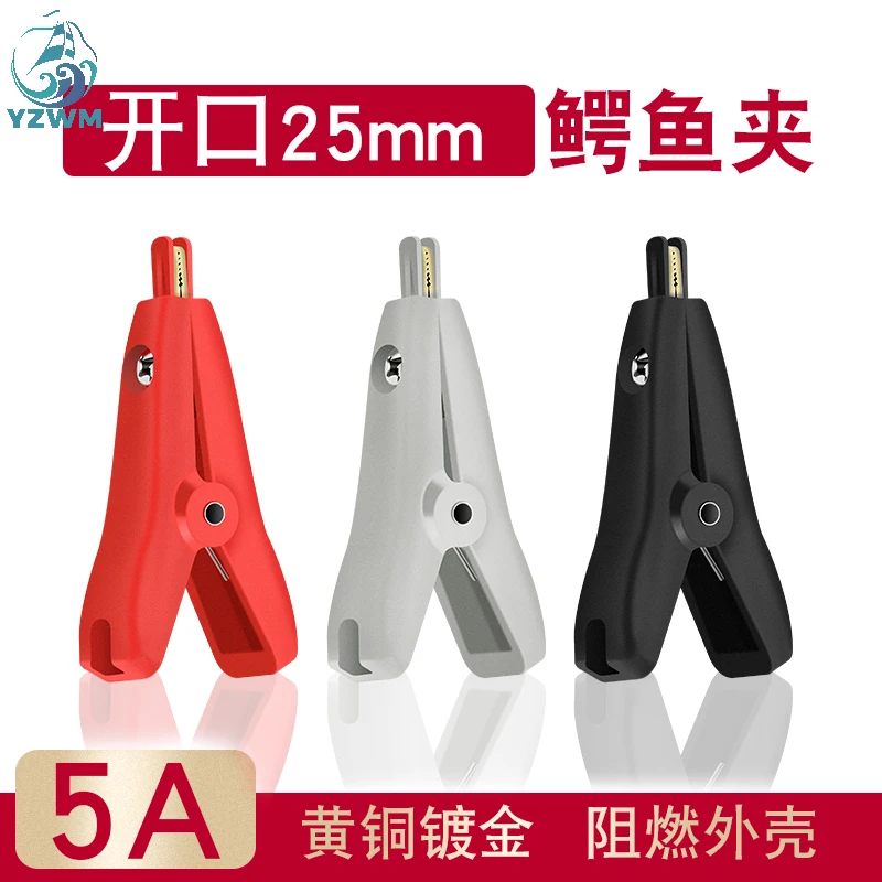 YZWM зажим типа крокодил покрытие из чистой меди положительный и отрицательный