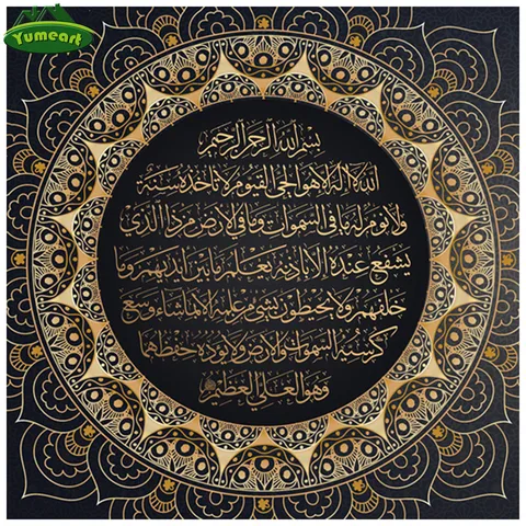 Ayat КУРСИ Quranic, мусульманская арабская каллиграфия, искусство, алмазная вышивка, мозаика, полный набор для рукоделия, алмазная живопись, наборы для вышивки крестом