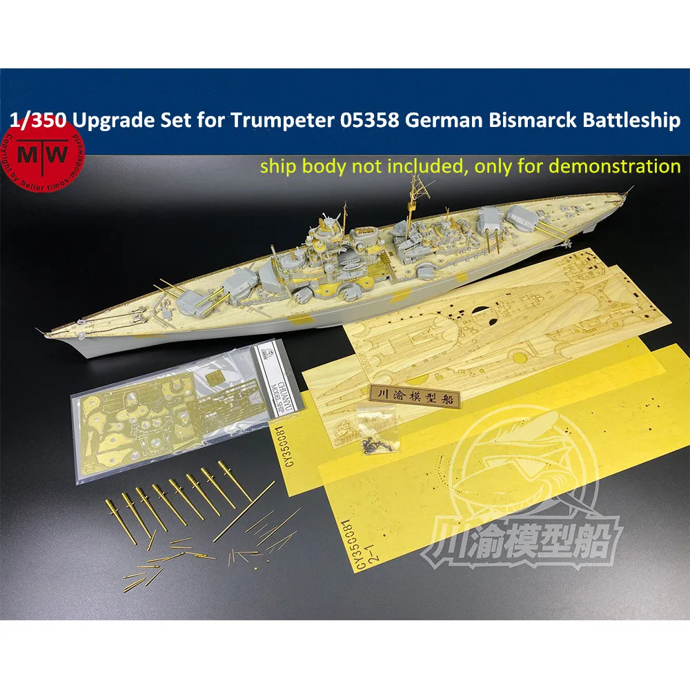 Набор для модернизации масштаба 1/350 набор Trumpeter 05358 немецкий Бисмарк модель