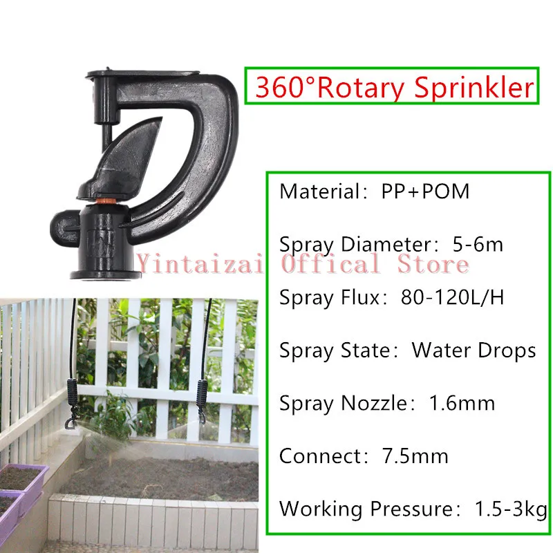 Автоматический распылитель для полива 200 шт. с зазубринами 1/4 дюйма | Дом и сад