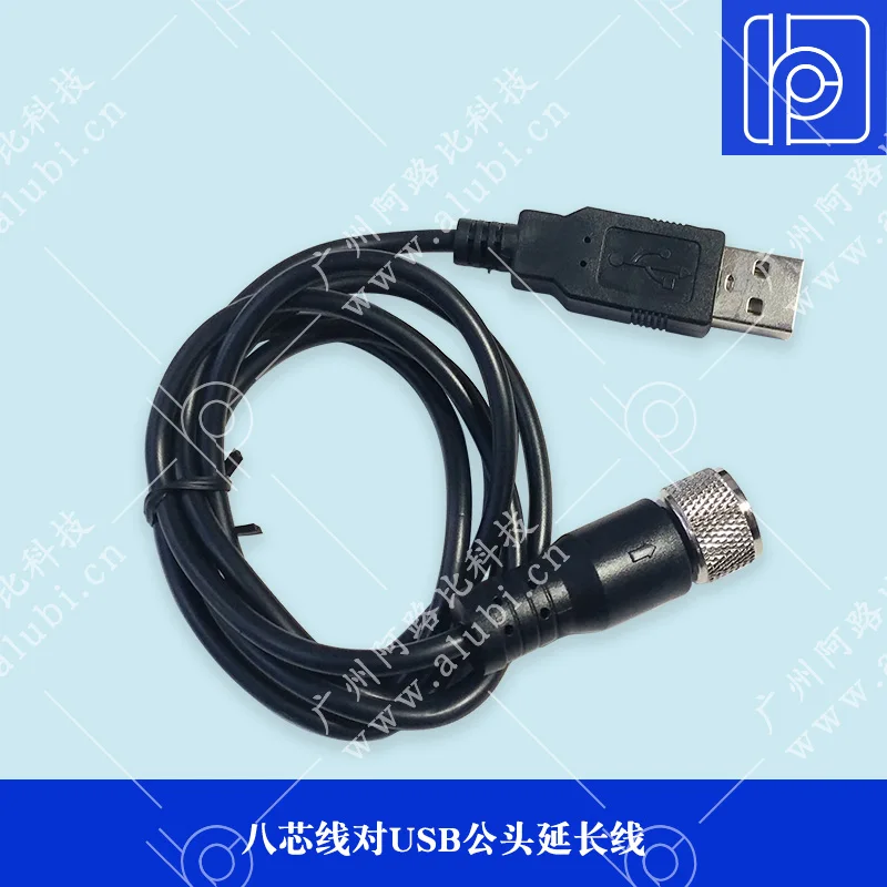 

Eight-core Extension Cord Suitable for IG1/IG1P, CANAL2 Products