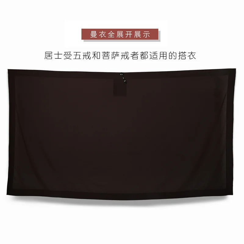 Xiangpai monk's clothes Haiqing WuJie Bodhisattva's take monk man's worship Buddha coffee |