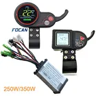 Электродвигатель для электровелосипеда, 24 В, 36 В, 48 В, 250 Вт, с ЖК-дисплеем