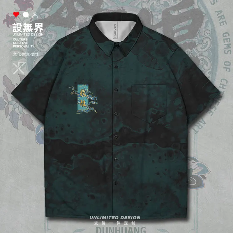 

Летняя одежда Dunhuang, китайская культура, буддизм, Mogao grottoe, рубашка с короткими рукавами, кардиган, модная летняя одежда с принтом