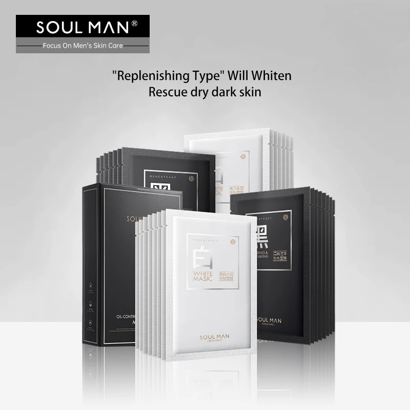 

Маска для лица SOUL MAN, отбеливающая, увлажняющая, сужающая поры, контроль жирности, набор для ухода за кожей