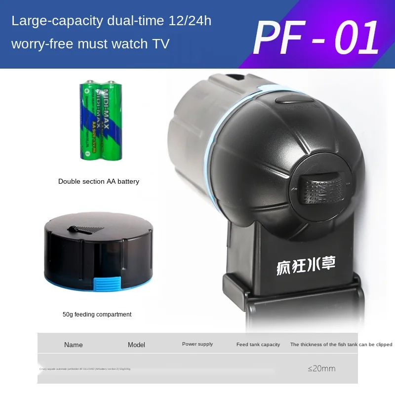 Автоматический кормушка для рыбы Koi золотой рыбки Кормушка Для черепахи большой