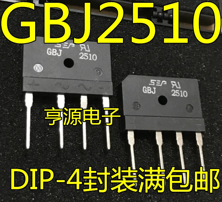 

10 штук GBJ2510 25A/1000V