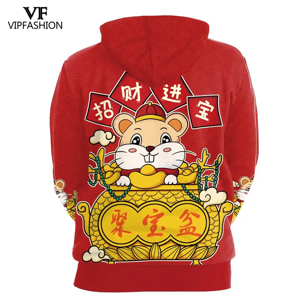VIP Мода 2020 Модные осенние и зимние китайский Стиль брендовые свитшоты на новый