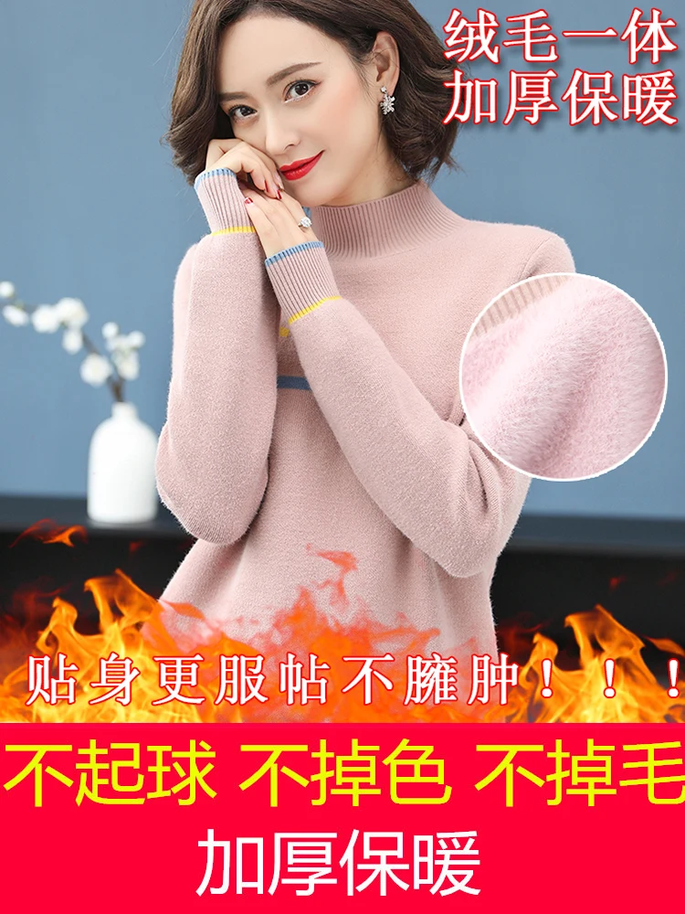 

Full-body plush and thick sweater for women in winter wear to keep warm,one-piece short half-high-collar knitted bottom sweater