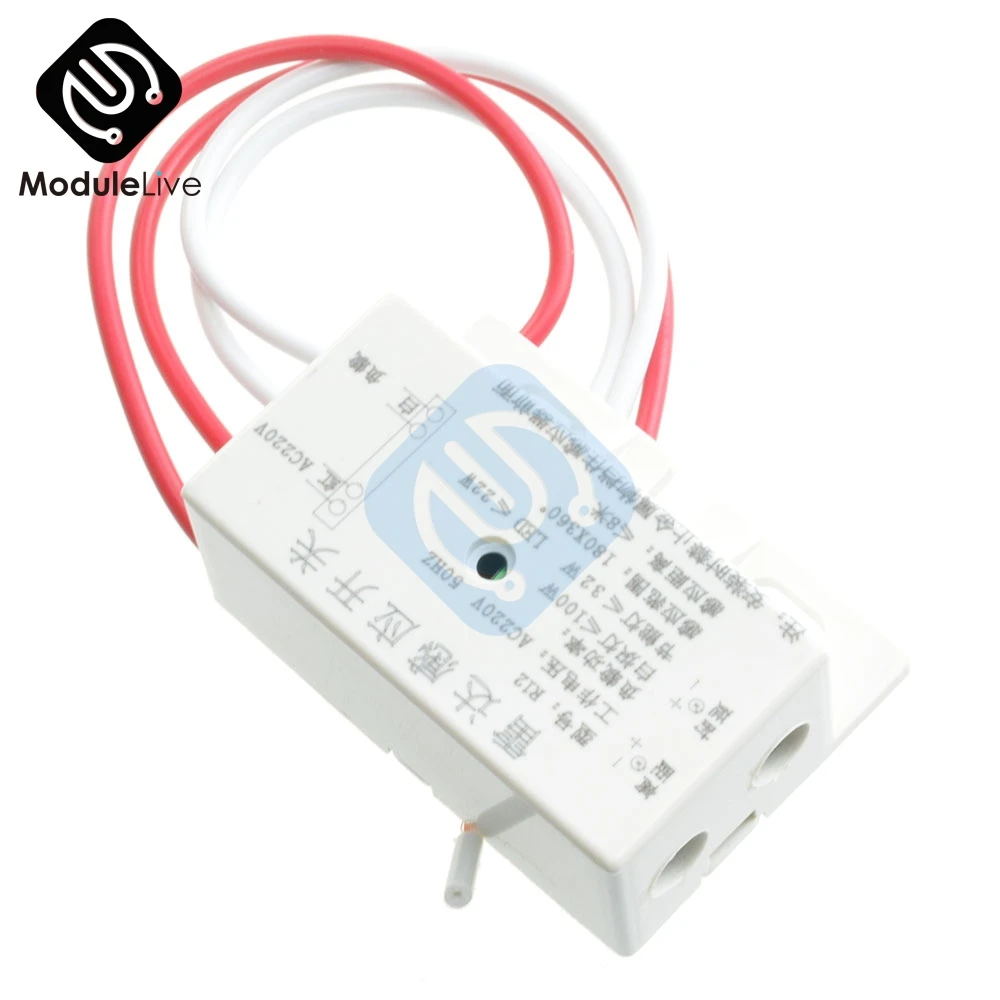 Автоматический Инфракрасный датчик движения 220 В переменного тока инфракрасный