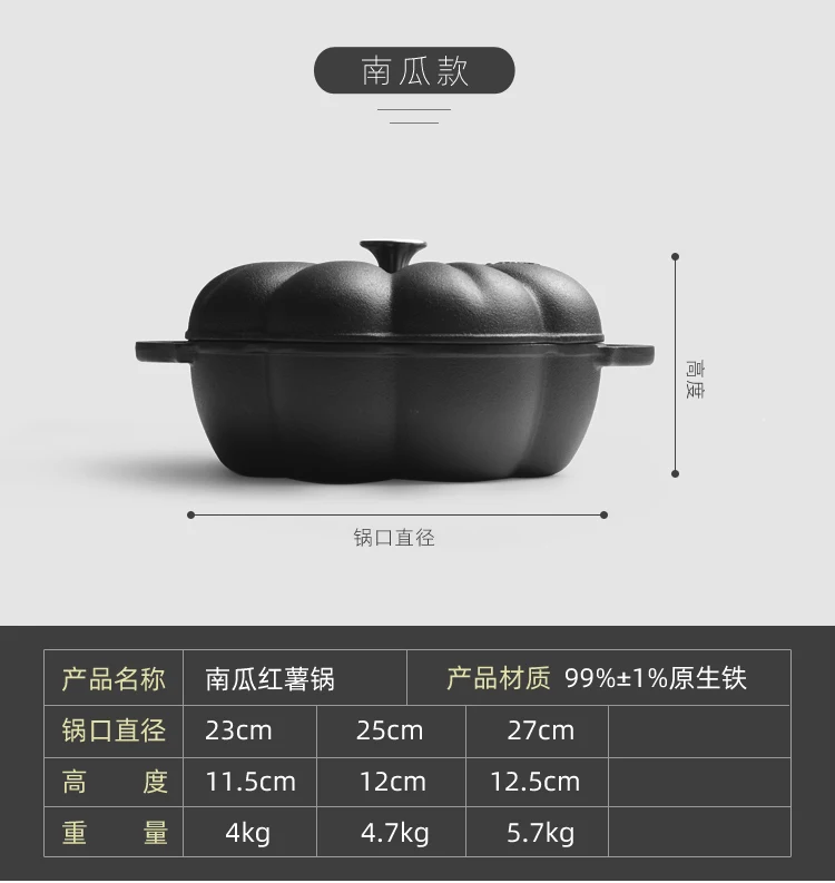 

Pumpkin cast iron sweet potato pot home baked sweet potato pot potato corn machine raw iron baking pan roasted sweet potato arti