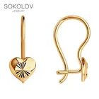 Детские серьги Сердечки SOKOLOV, Золото, 585, Серьги 2022 тренд, Оригинальная продукция