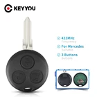 KEYYOU для MB Mercedes Benz Smart Fortwo 450 Forfour Roadster City Coupe 3 кнопки 433 МГц Авто пульт дистанционного управления брелок без выреза пустой клинок