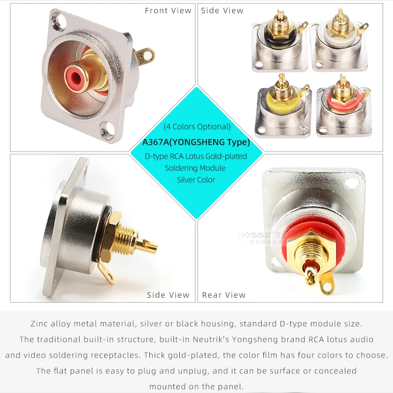 AVSSZ Золотые RCA адаптеры, разъем для звука с лотосом, разъем для пайки, разъем для панели шасси от Neutriks YONGSHENG.