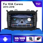 Автомагнитола 2DIN, Android 8,1, GPS-навигация для KIA Carens 2013, 2014, 2015, 2016, 2017, 2018, мультимедийный видеоплеер с USB, Carplay, Wi-Fi