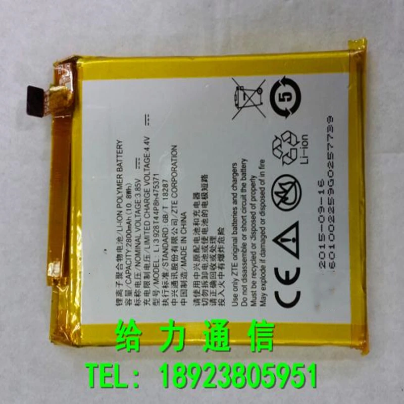 Новый оригинальный 2800 мАч Li3928T44P8h475371 Аккумулятор для ZTE Blade V8 Mini V8mini батареи с