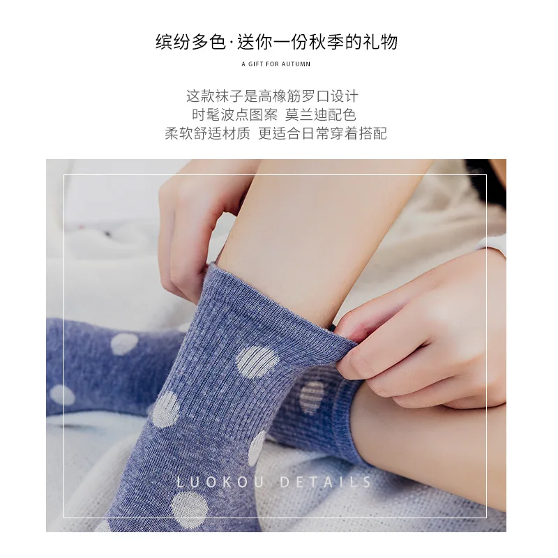 Cotton Autumn and Winter Women's Socks 2018 Women Fashion Womens Spots Gift 50g | Женская одежда
