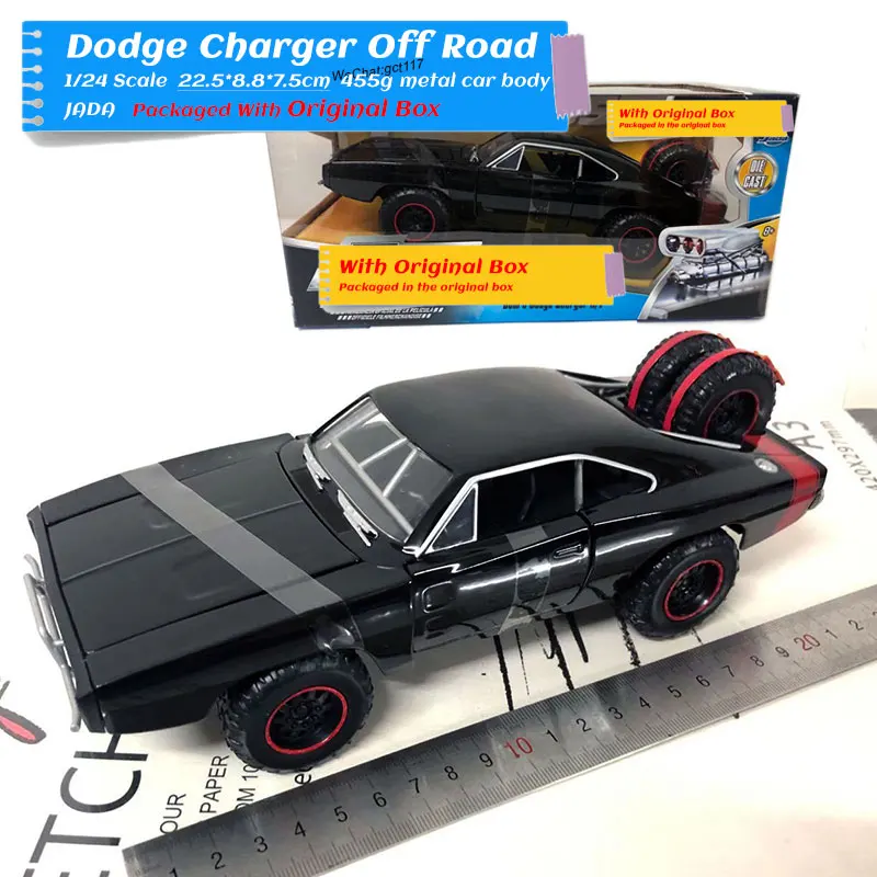 JADA 1/24 масштабная модель автомобиля игрушки Зарядное устройство R/T литья под