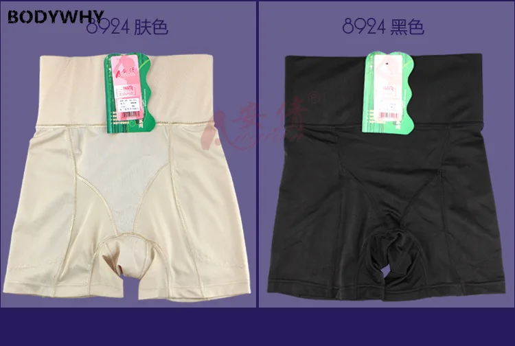 High Waist Postpartum Rich Hip Lifting Hip Panties Increase Warping Recovery Shaping Pants Women Silicone Panties High Quality