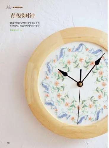 

Simplify Embroidery - 100 Essential Techniques in Illustration - with Embroidery Sketch (Chinese Edition)