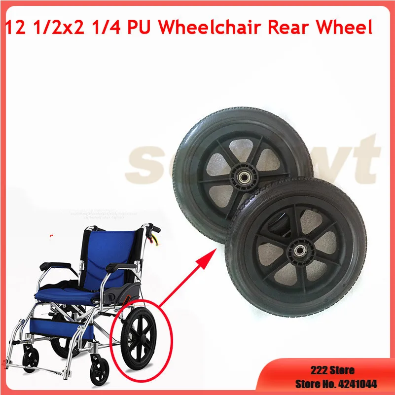 

2 piece 12 1/2x2 1/4 Solid Wheel Wheelchair Parts Rear Wheel 12 Inch PU Tire Inflation Free Wheel Manual Wheelchair Rear Wheel