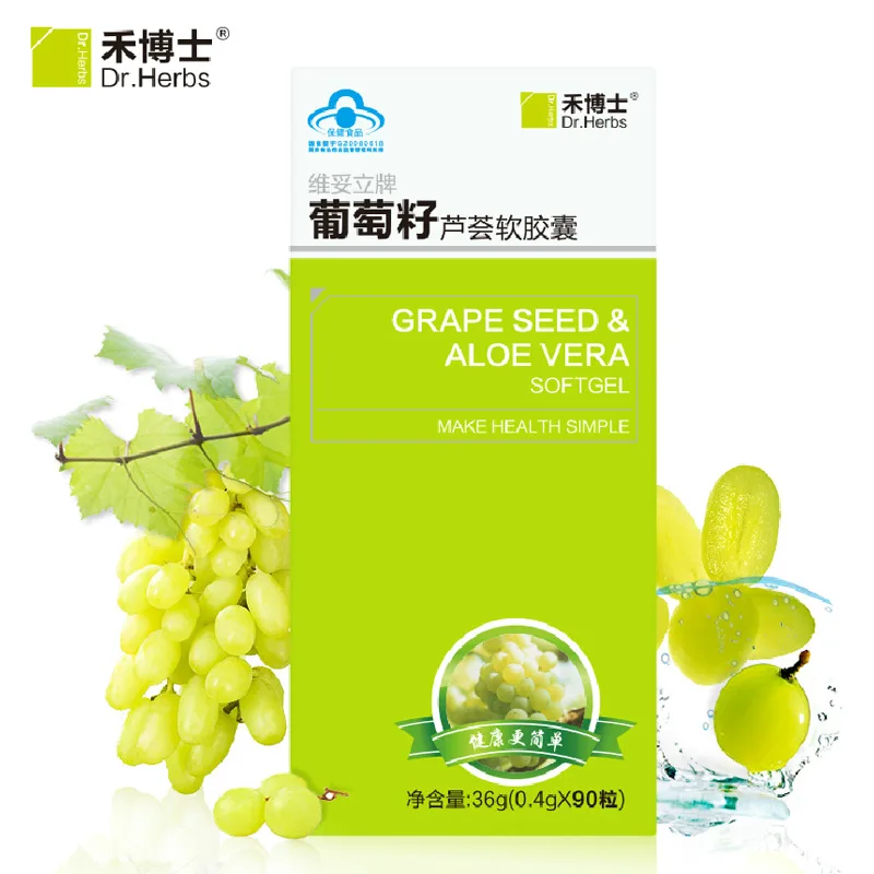 

French Raw Materials] Dr. He Grape Seed Aloe Soft Capsule Adult Female Authentic 2020 Nian 4 Yue Swallow 2 Tablets Once a Day 24