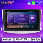 NaviFly 7862C 6 ГБ 128 ГБ 1280*720 Android 10 автомобильный мультимедийный плеер для Volkswagen Passat 7 B7 NMS 2011 - 2015 авто радио без DVD