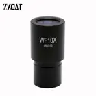 Окуляр для микроскопа WF5X, WF10X, 23,2 мм
