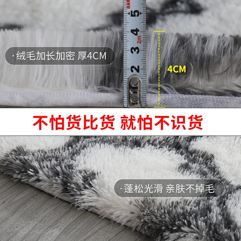 Fluffy Tie Dye Carpets For Bedroom Decor Modern Home Floor Mat Large Washable Nordica In The Living Room Soft White Shaggy Rug | Дом и сад