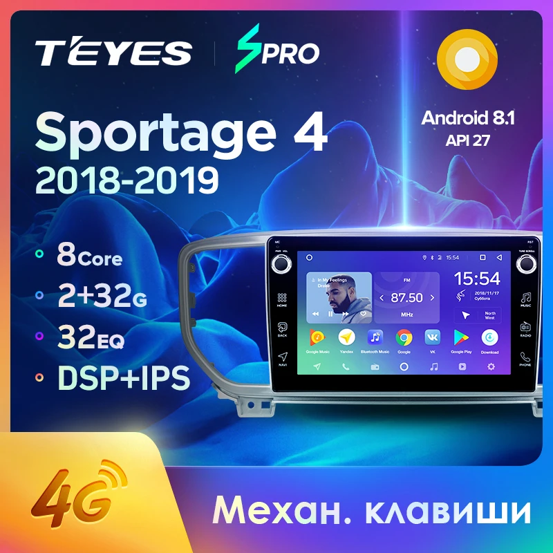 TEYES SPRO Штатная магнитола For Киа Спортейдж 4 QL Kia Sportage 2018 2019 Android 8.1 до 8 ЯДЕР + 64ГБ 32EQ DSP