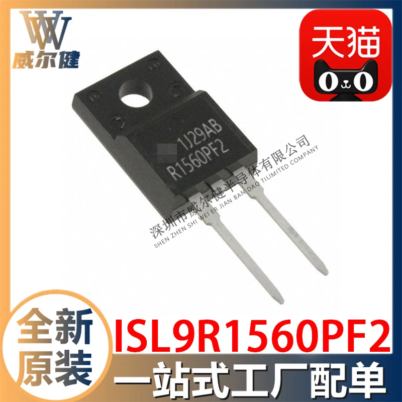 

Бесплатная доставка ISL9R1560PF2 TO-220F IC R1560PF2 10 шт.