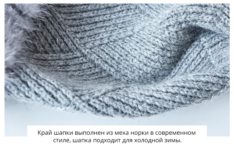 ENJOYFUR, зимние вязаные шерстяные шапки из меха норки для женщин, меховые шапки с помпоном из лисьего меха, модные теплые шапочки для молодежи
