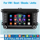 Автомагнитола 2 din Android 10,0 с Bluetooth и GPS, мультимедийный плеер для VWVolkswagenGolfPassatb7b6SkodaSeatOctaviaPolo