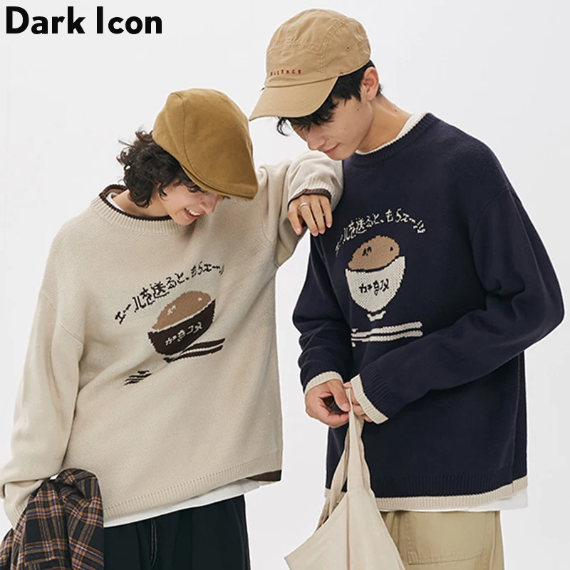 Темно-икона японский Забавный жаккардовый свитер для мужчин и женщин Зимний