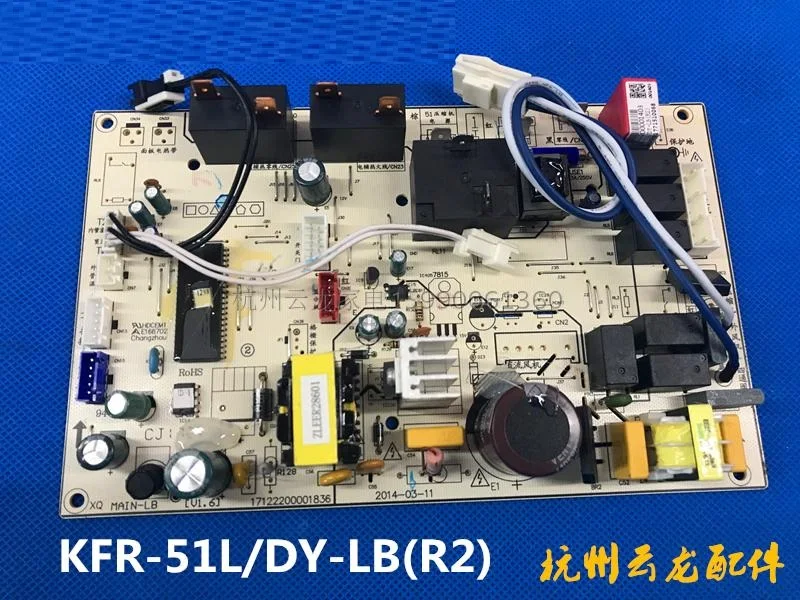 Материнская плата для внутреннего блока шкафа кондиционера модель KFR-51L (R3)