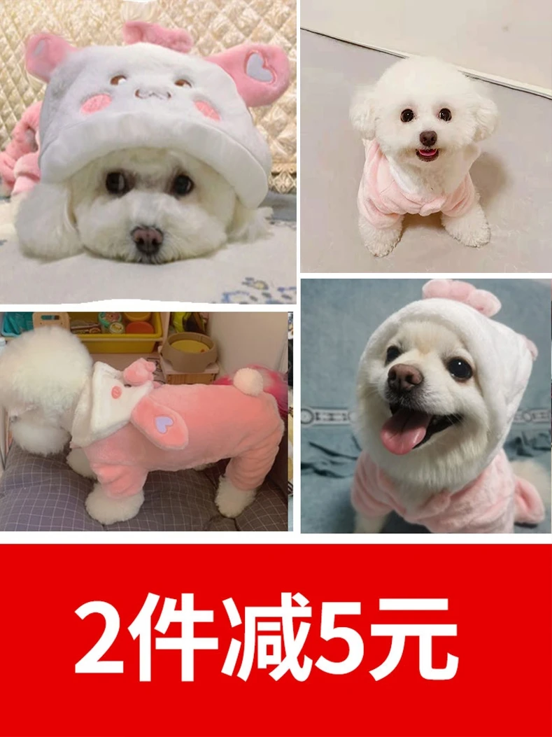 

CX Dog Clothes Spring and Autumn Clothing Cat Small Dog Pet Four Feet Pajamas