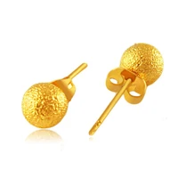 24k gold filled frosted smooth 4mm 5mm 6mm ball bead stud earrings for women wholesale femme statement wedding party jewelry