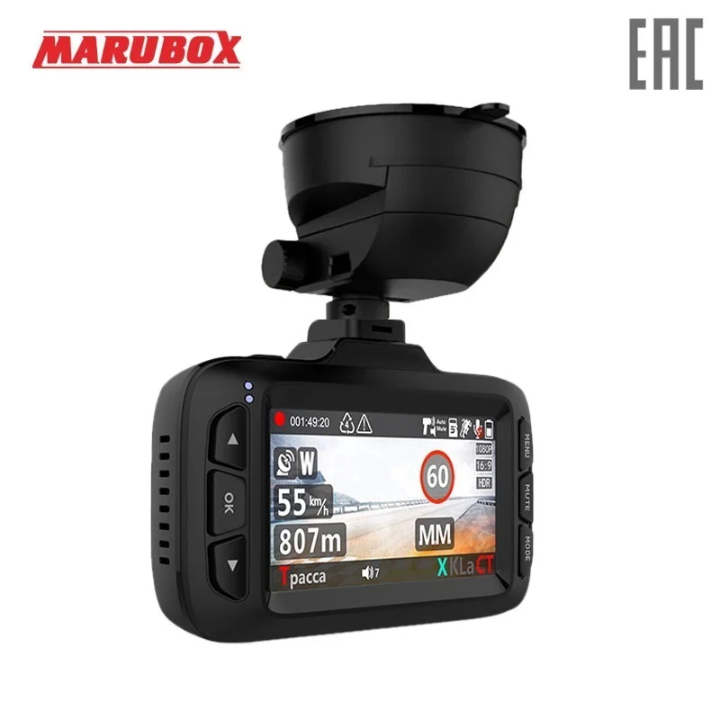 Marubox M650R Автомобильный видеорегистратор 3 в 1 : Видеорегистратор сигнатурный радар