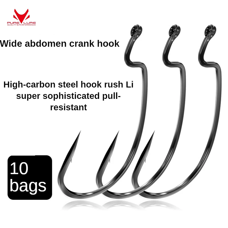 

PURELURE Wide belly crank hook, black nickel ultra-fine strip, Texas fishing group bionic soft bait with barbed sea hook
